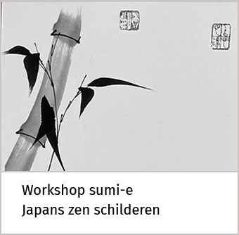 japanse inktschildering van een bamboete met blaadjes, 
rechts bovenin vierkante hanko, de handtekening va de shcilder