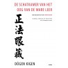 De schatkamer van het oog van de ware leer De schatkamer van het oog van de ware leer