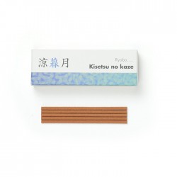 Season's Breeze Ryobo