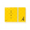 Incense Sou sou 80 Incense Sou sou 80