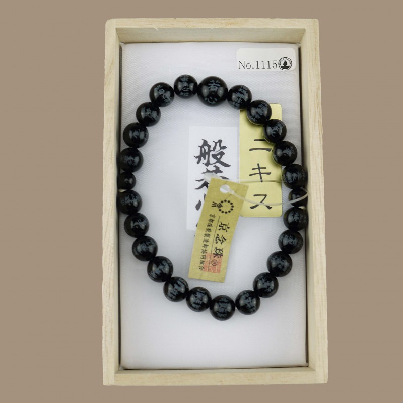 Udewa Nenju Hartsutra onyx Udewa Nenju Hartsutra onyx