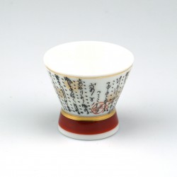 Sake cup Moji