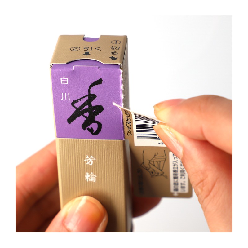 Wierook Horin - Shirakawa 20