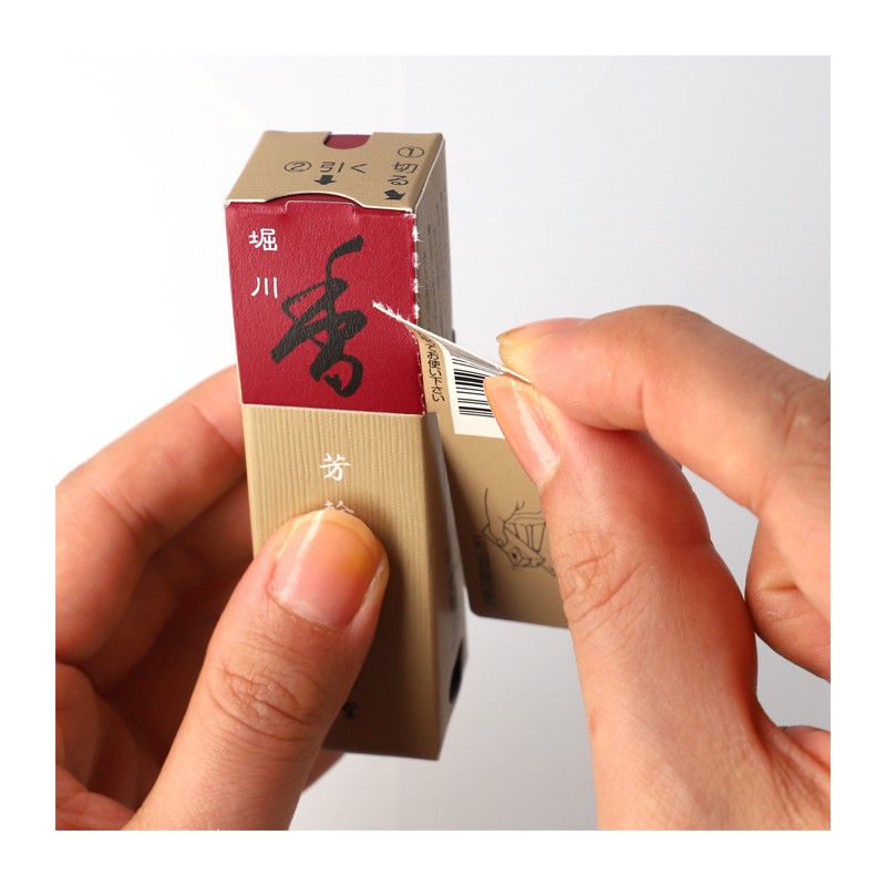 Wierook Horin - Horikawa 20