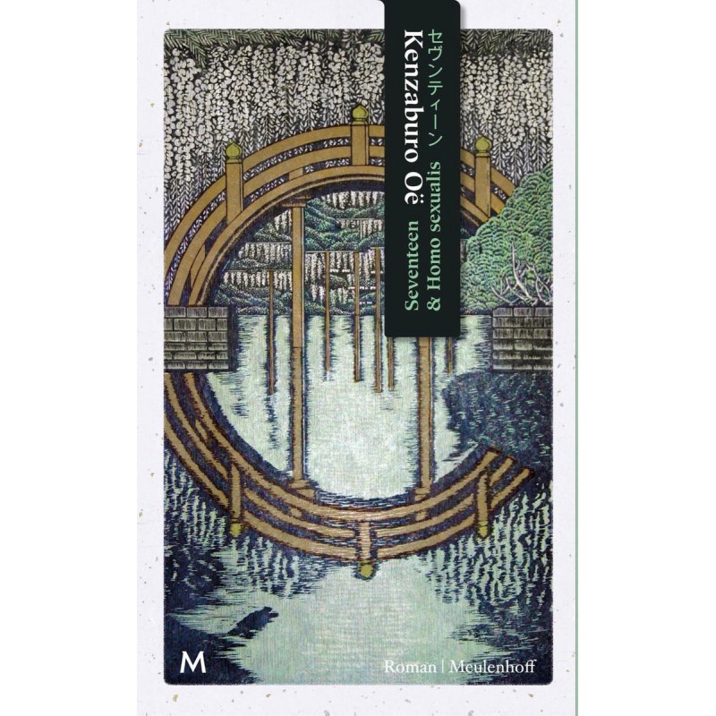 Seventeen & Homo Sexualis