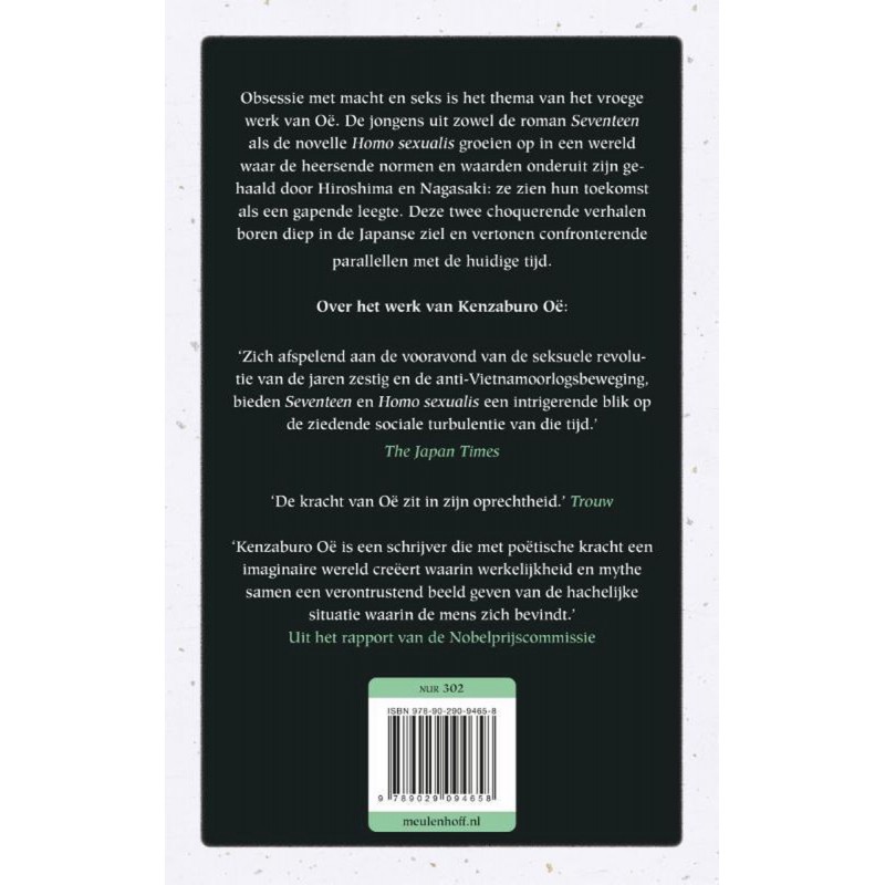 Seventeen & Homo Sexualis