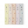 Daily Incense Assortment 5 kinds
Daily Incense Assortment 5 kinds