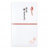 2023 Limited Edition Incense - Friend 2023 Limited Edition Incense - Friend