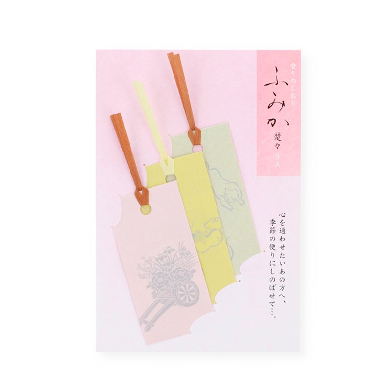 Fumika Soso 3 pieces