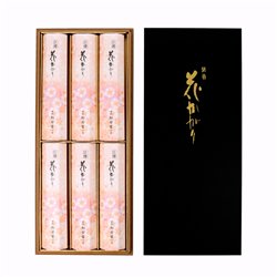 Wierook Low Smoke Hanakagari