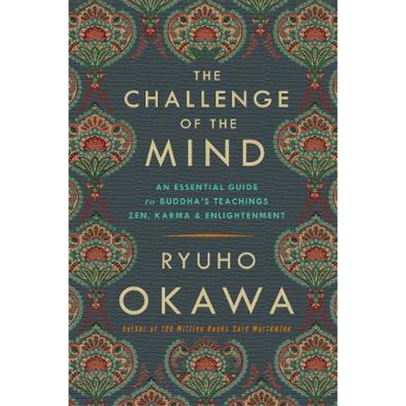 The Challenge of the Mind