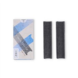 Wierookhouder Takuba 11 cm - 2 stuks vervanging