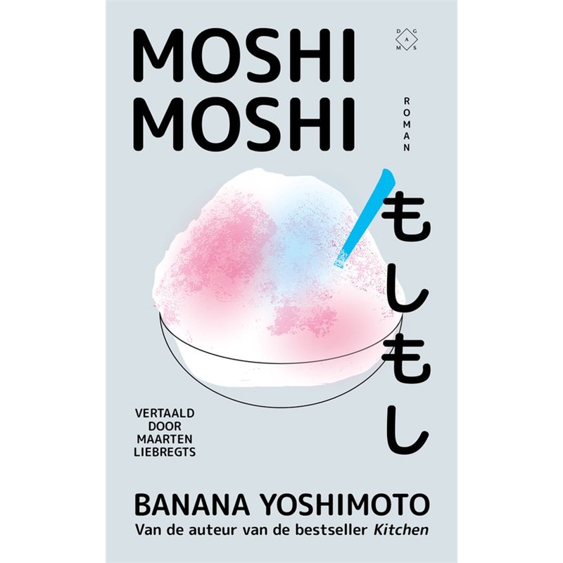 Moshi moshi
