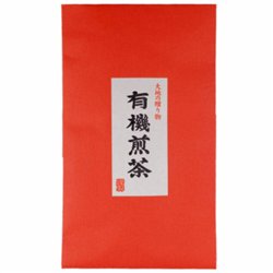 Kirishima No. 2 Kagoshima BIO