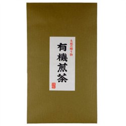 Kirishima No. 3 Kagoshima BIO