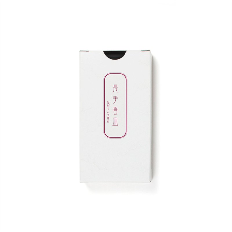 Wierookschaal Nagata zwart