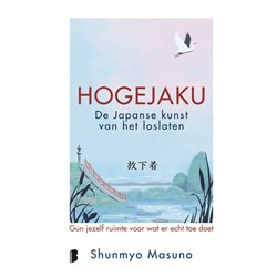 Hogejaku